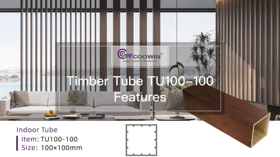 실내 방수 목재 천장 파이프, WPC 중공 파이프 기둥